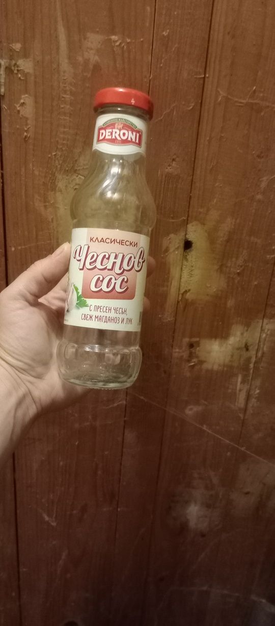 Празни буркани и шишета