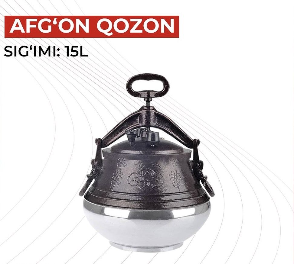 Афганский казан афган казан afgon qozon