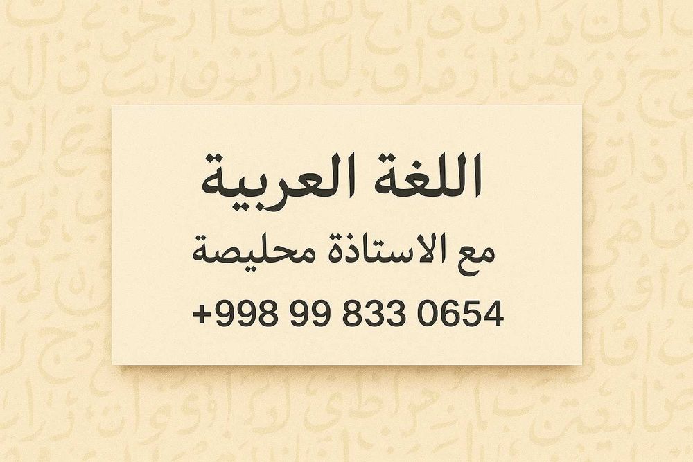 Arab tili gramatika sarf nahu balag'o