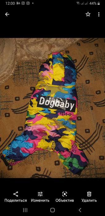 Комбинезон для собаки мелкой породы