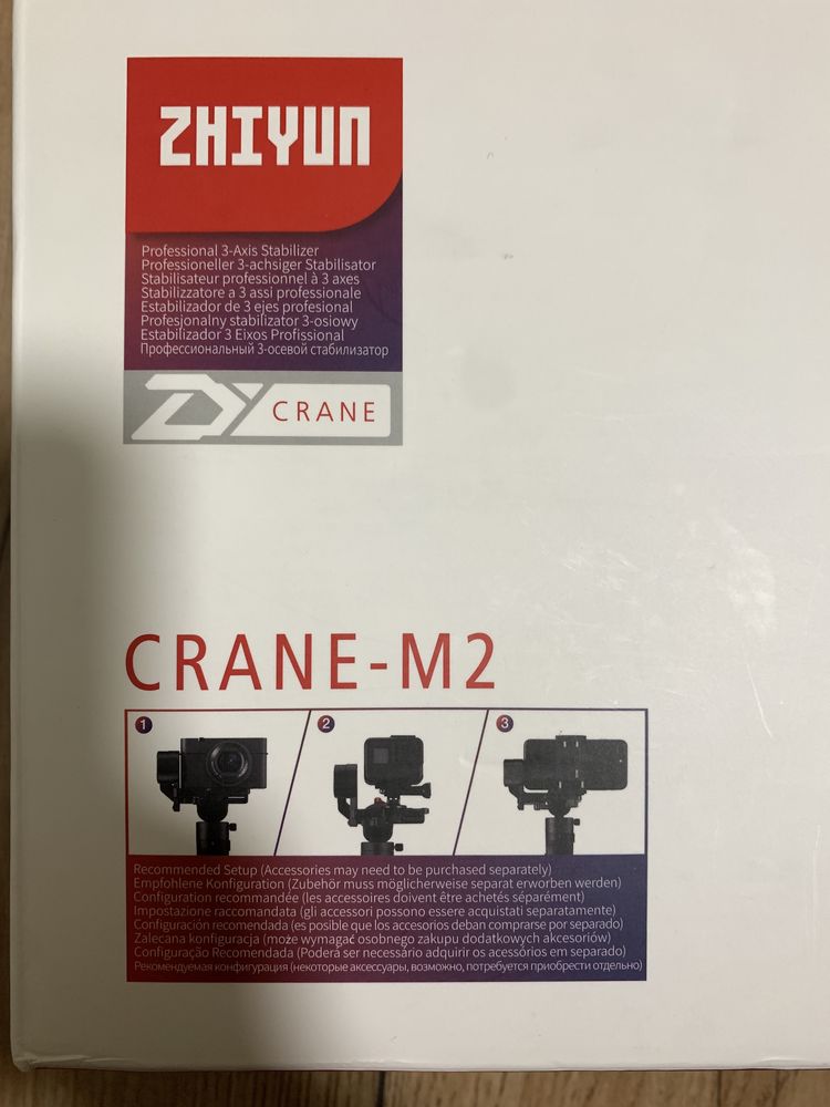 Стабилизатор ZHIYUN CRANE M2