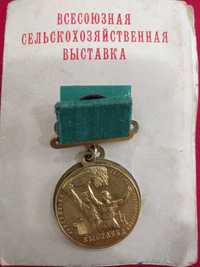 Большая золотая медаль ВДНХ .