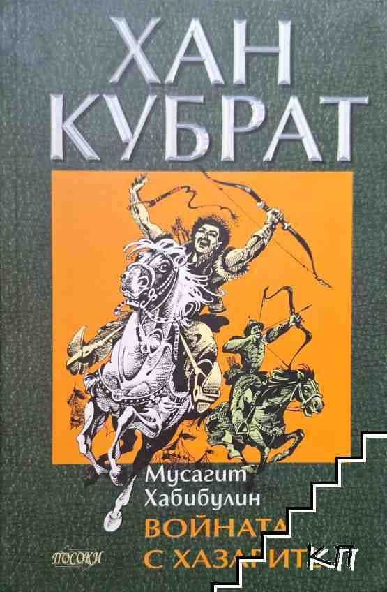 Книги история роман