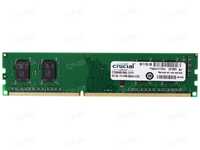 Memorie Calculator 2GB DDR3 1600Mhz PC3-12800U