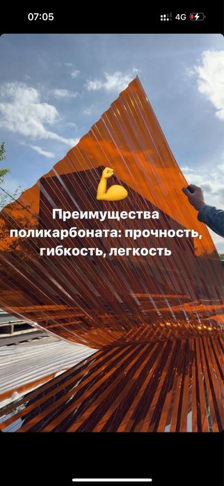 Полекорбанат Россия  Казахстан качество гарантия