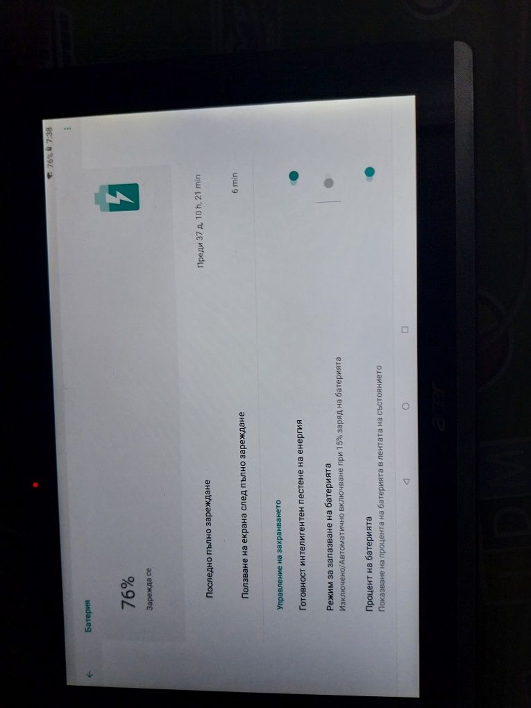 Таблет acer icona 10 инча