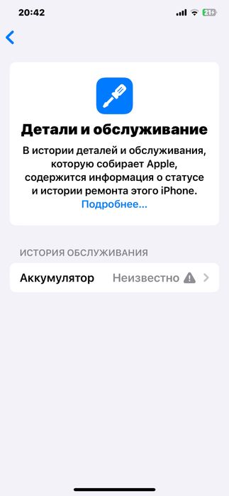 Iphone XS MAX айфон хс макс