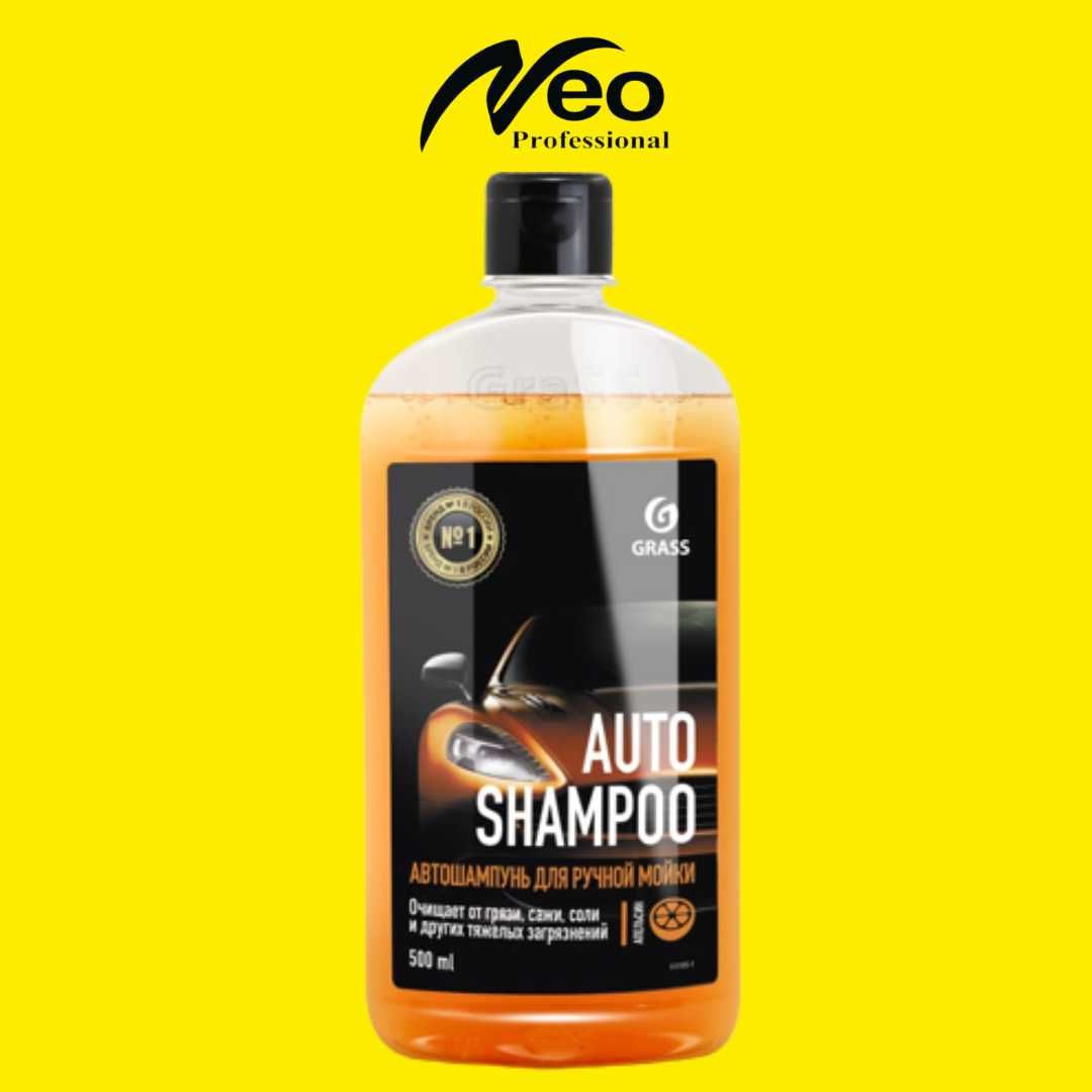 Auto Shampoo
1000 мл
Автошампунь  для ручной стирки