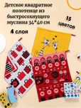 Детское муслиновое полотенце 34×40 см – мягкость каждый день