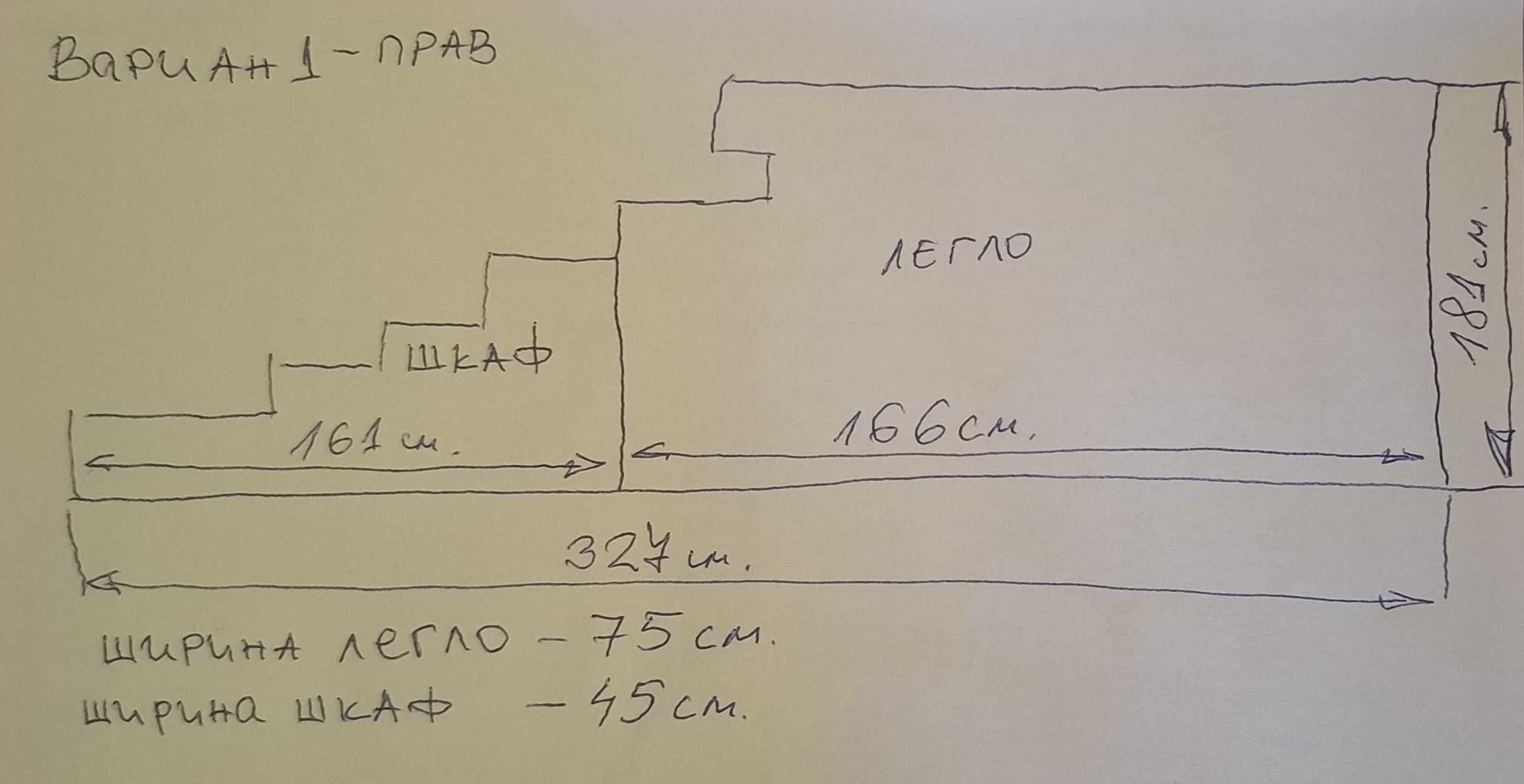 Детско легло с гардероб и шкафчета.