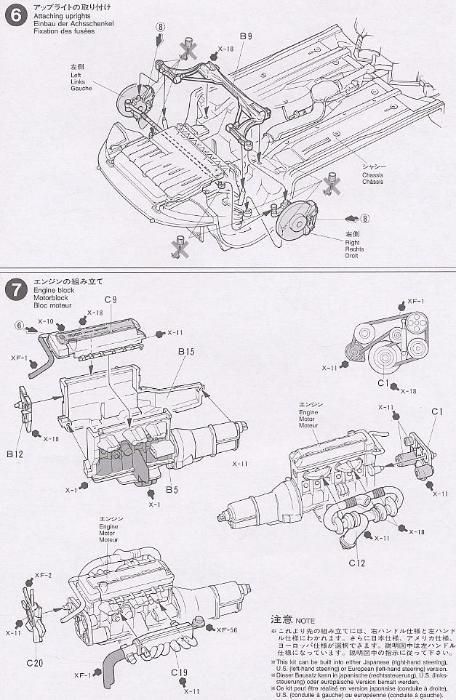 KIT Macheta auto 1:24 Toyota Supra cu motor complet - Cititi descriere