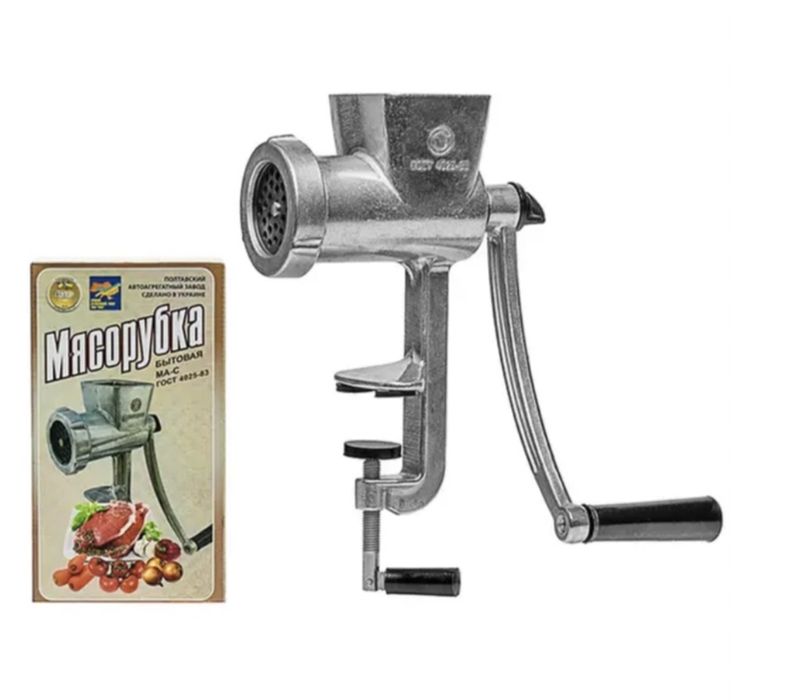 Мясорубка ручная. Ручная мясорубка.  Мясорубка. Мясорубка механический