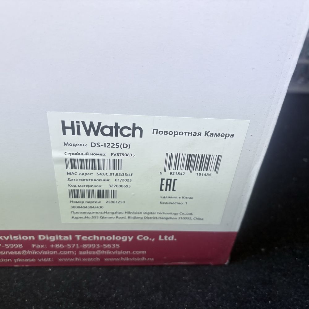 Видеокамера HiWatch
