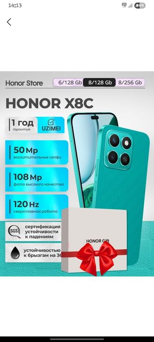 Продаётся новый телефон