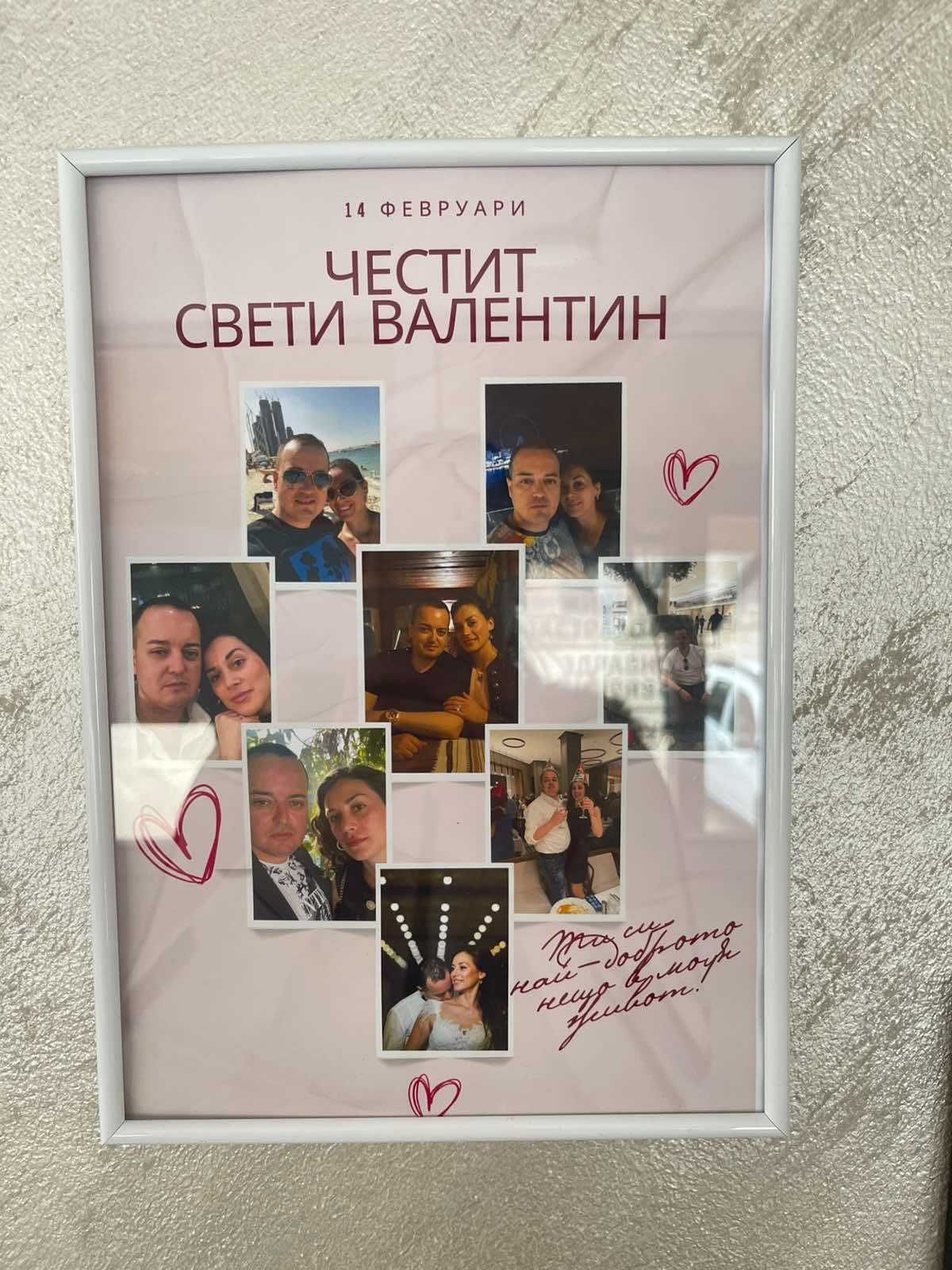 Персонални фотоколажи за специални поводи