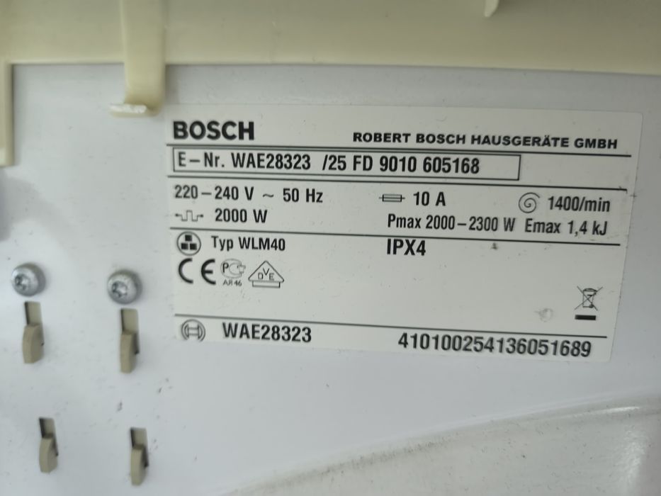 Пералня Bosch WAE28323 - 7кг. 1400об.