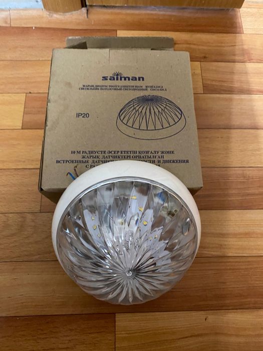 Светильник потолочный Saliman с датчиком движения новый наличии 30шт