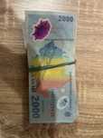 Vand 2000 de lei vechi bucata !!