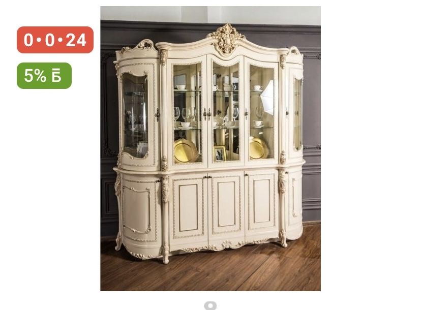 Ыдыс салатын комод