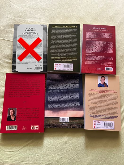 Чисто нови книги