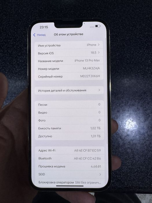 iphone 13 pro max pamit 1T yomkost 73 oqip tel qlila