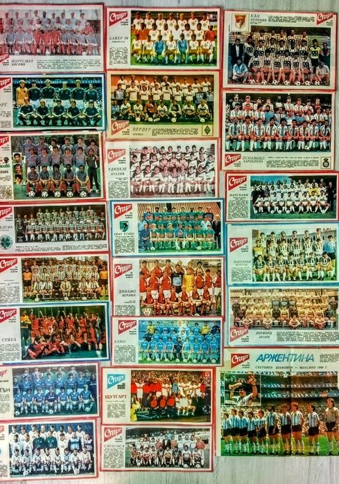 Футболни отбори от вестник Старт