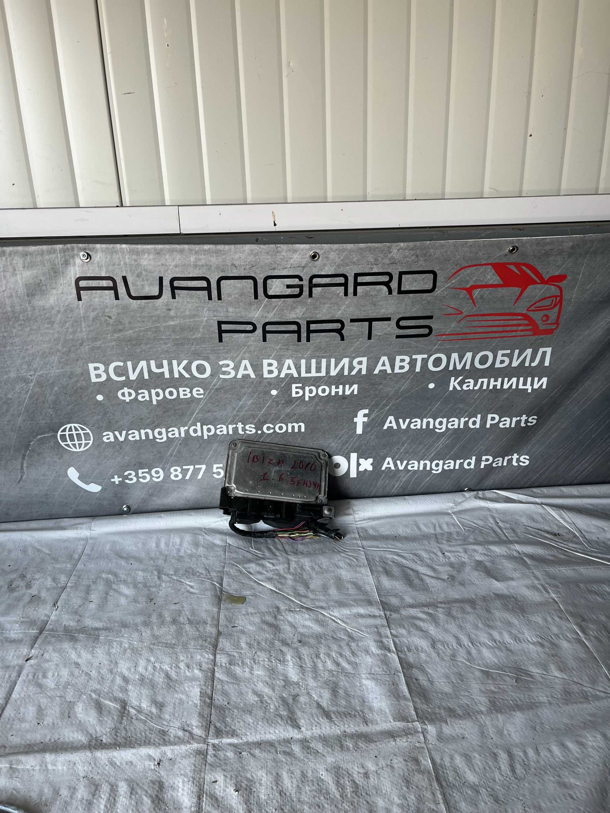 Компютър Seat Ibiza 1.6,Audi,Skoda,VW