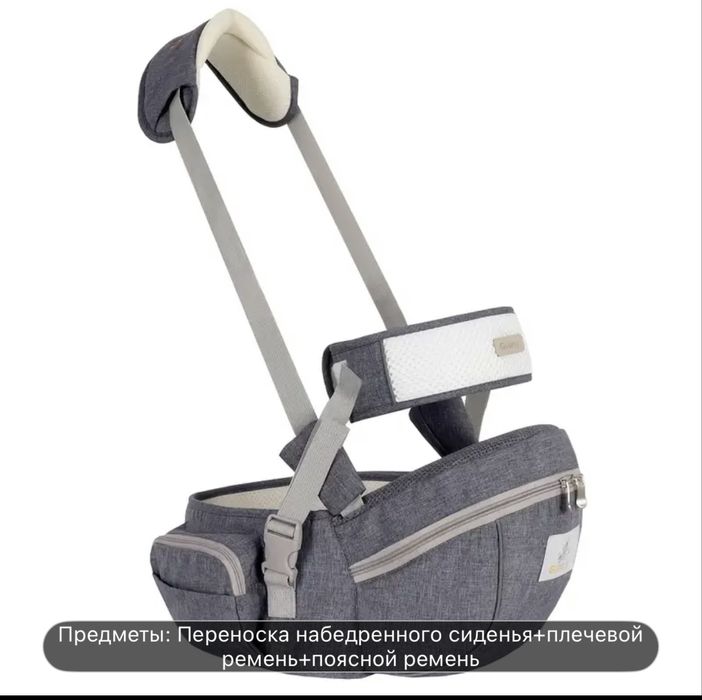 Эргорюкзак кенгуру переноска