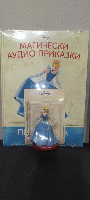 Магически аудио книжки