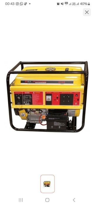 Бензиновый элетрогенератор