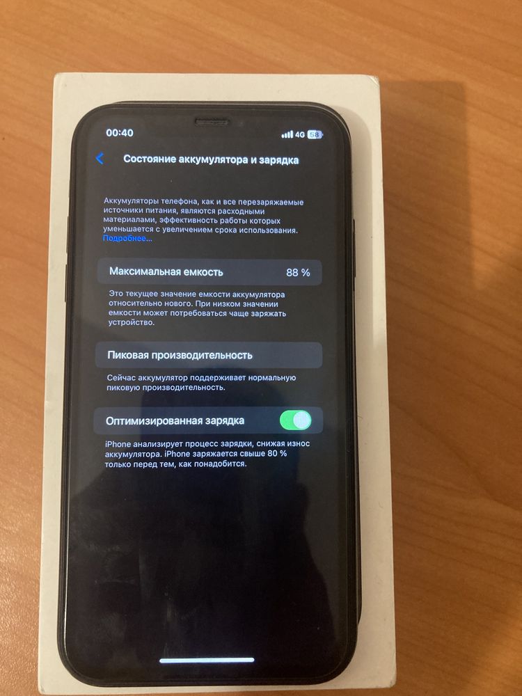 Продам Iphone xr