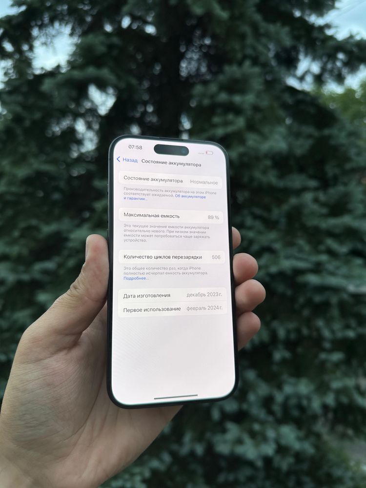 Iphone 15 Pro 256