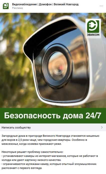 Kamera va domofon o`rnatish / Установка камер и домофонов.