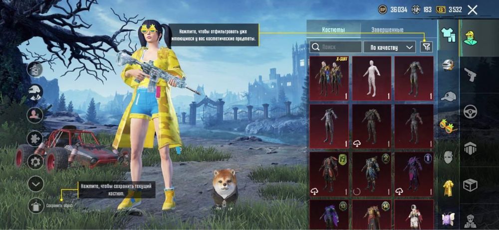 Аккаунт PUBG MOBILE , пабг мобайл