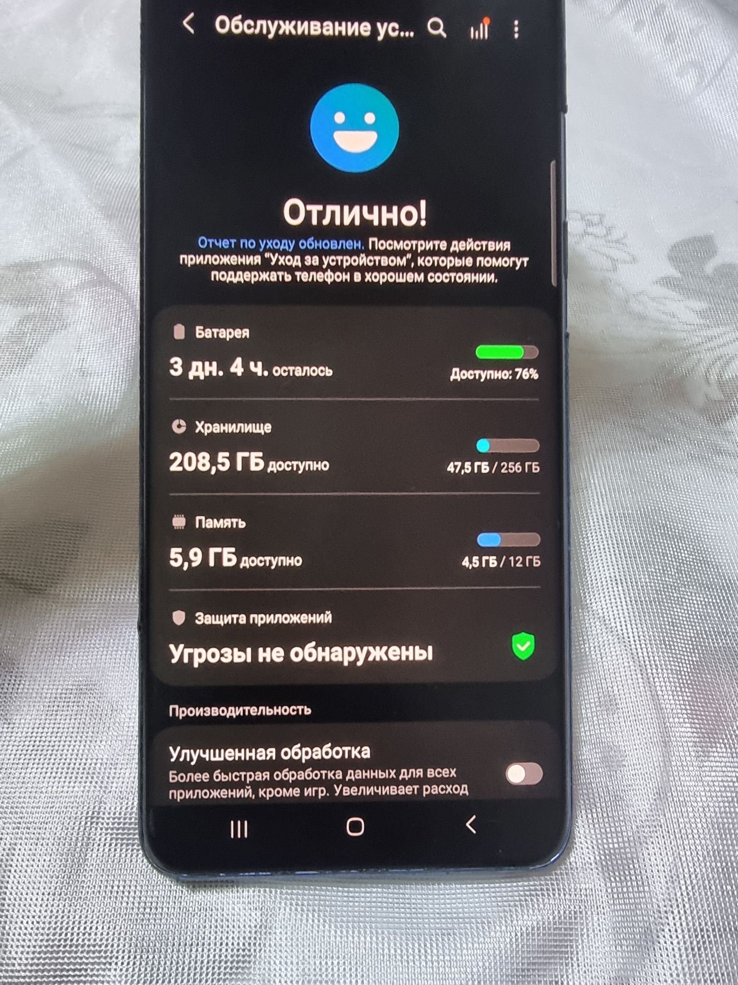 Samsung galaxy S20 plus