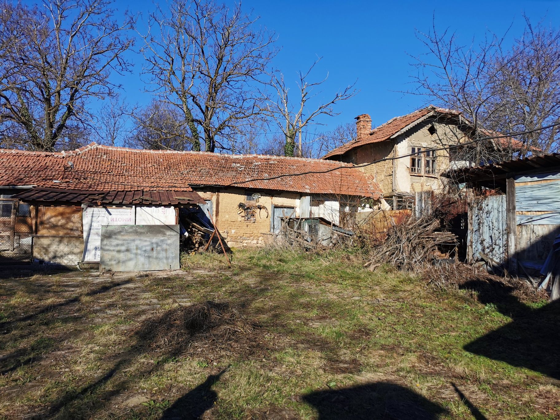 Продават се две къщи в село Къкрина