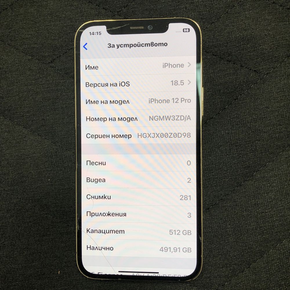 Iphone 12 Pro 512GB