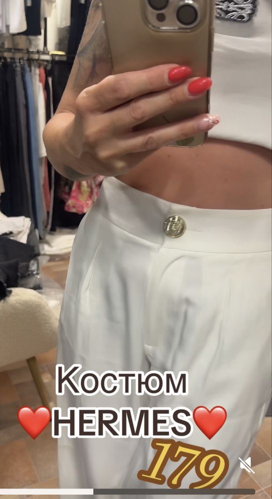 Дамски комплект от сако и панталон Hermes