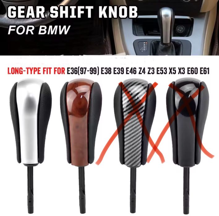 Топка за скоростен лост автоматик кожа BMW БМВ E46 E60 E61 E53 E38 E39