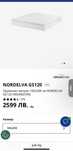 Пружинен матрак 160x200 NORDELVA GS 120 DREAMZONE