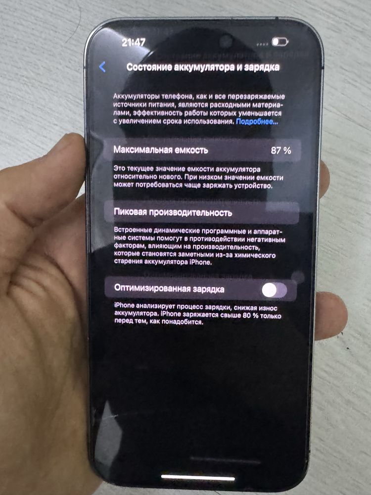 iPhone 14 Pro Max 128gb
