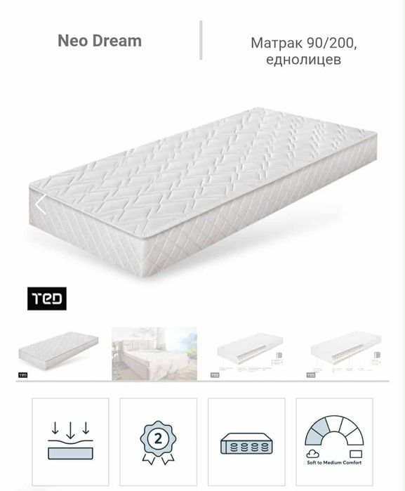 Легла с еднолицеви  матраци -2 бр