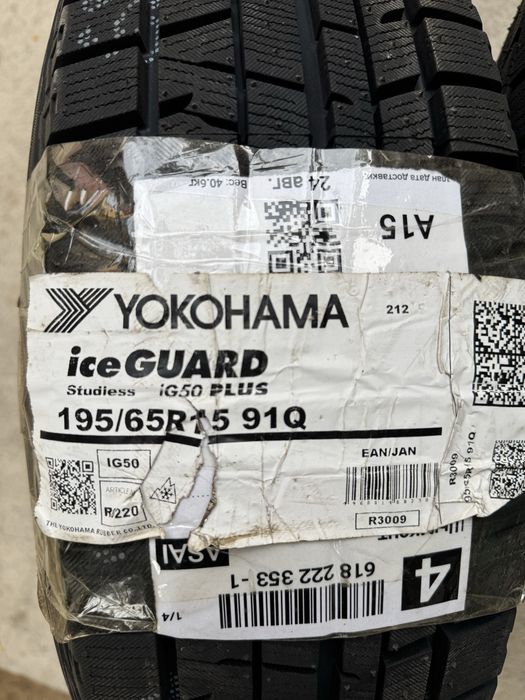 Зимние шины Yokohama