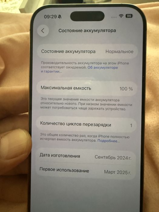 Iphone 16 pro 256 GB