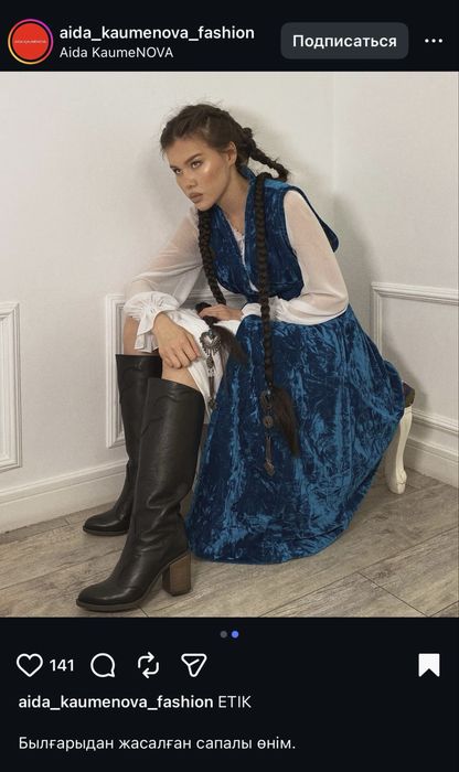 Новые Демисезонные сапоги Aida Kaumenova Телячья кожа