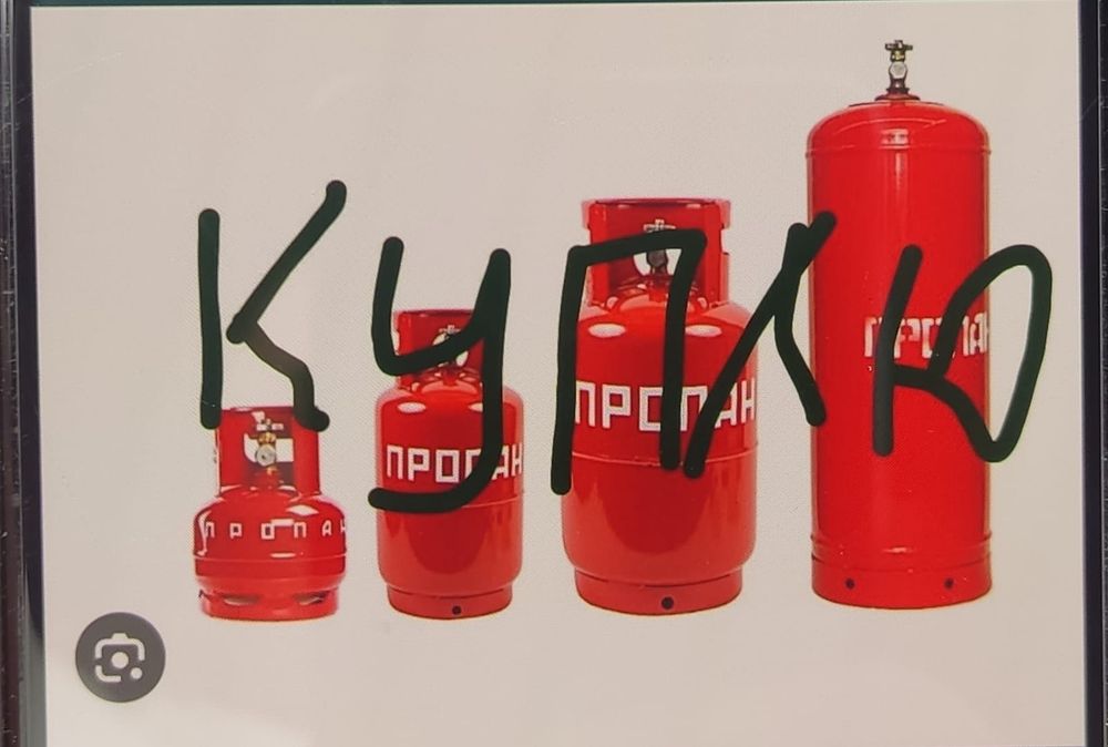 Кислородный углекислотный балоны