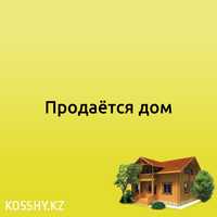 Срочно Продается Квартира 2 комнатная, подробнее информации в описании