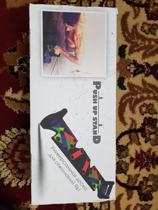 Продаю Доску Для Отжиманий 9 в 1 Новая.