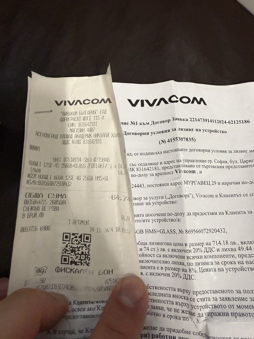 Huawei nova 12SE 256gb