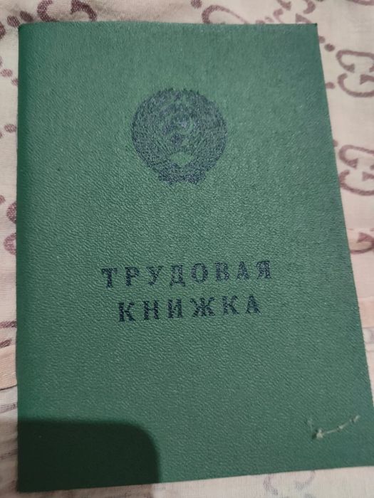 Трудовые книжки, оригинал, на все года подбор,